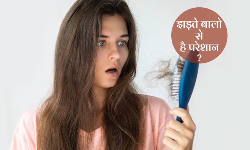Benefits of Lemon for Hair Fall झड़ते बालो के लिए निम्बू के फायदे